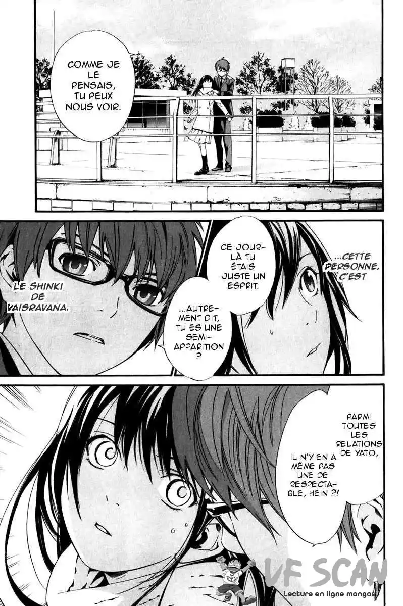 Noragami 9 page 1