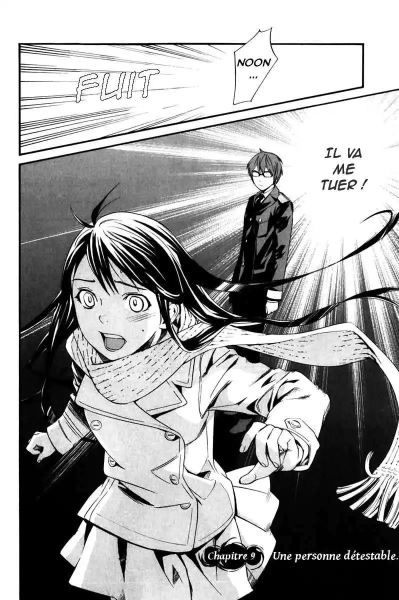 Noragami 9 page 2