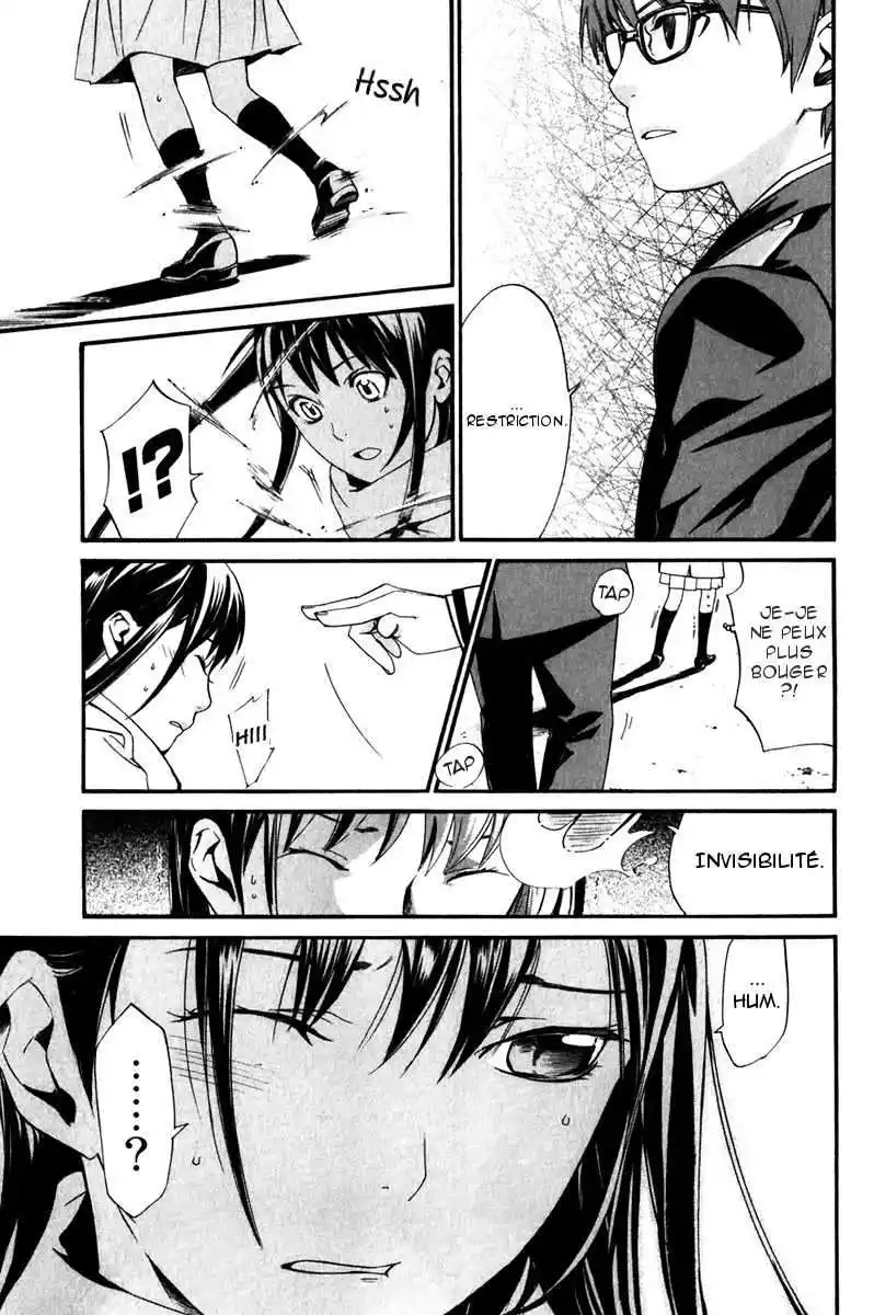 Noragami 9 page 3