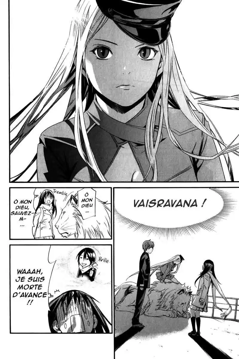 Noragami 9 page 4