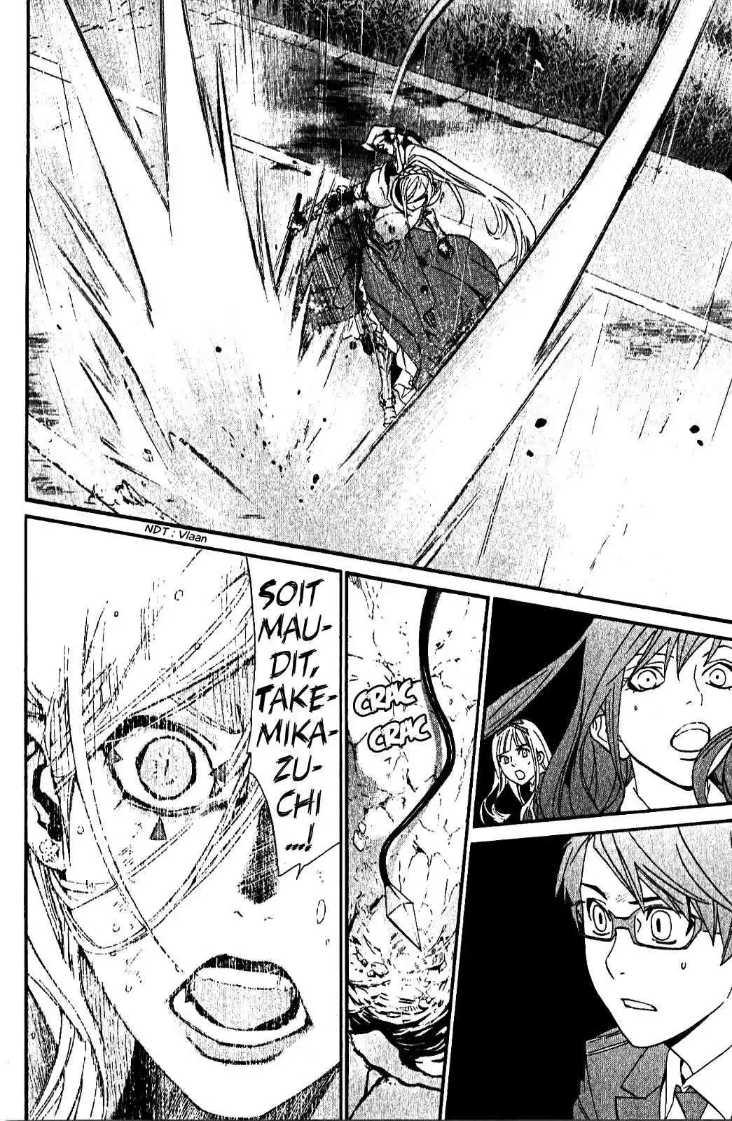 Noragami 36 page 8