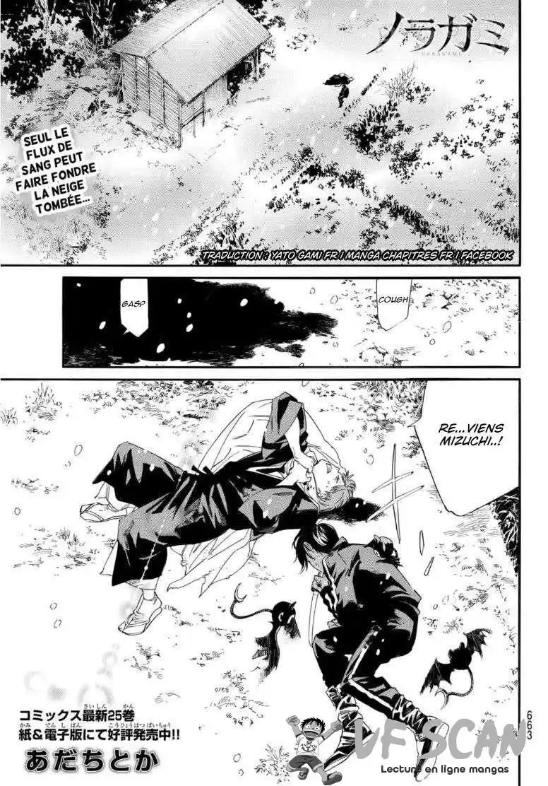Noragami 103.1 page 1