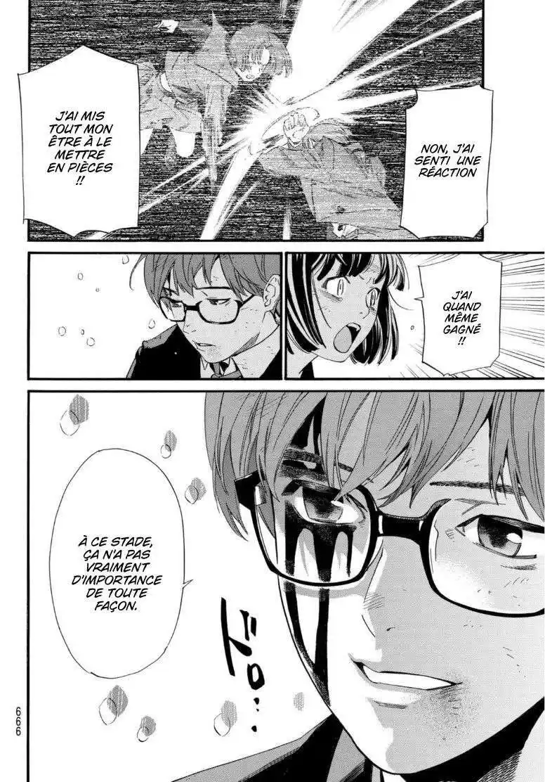 Noragami 103.1 page 4