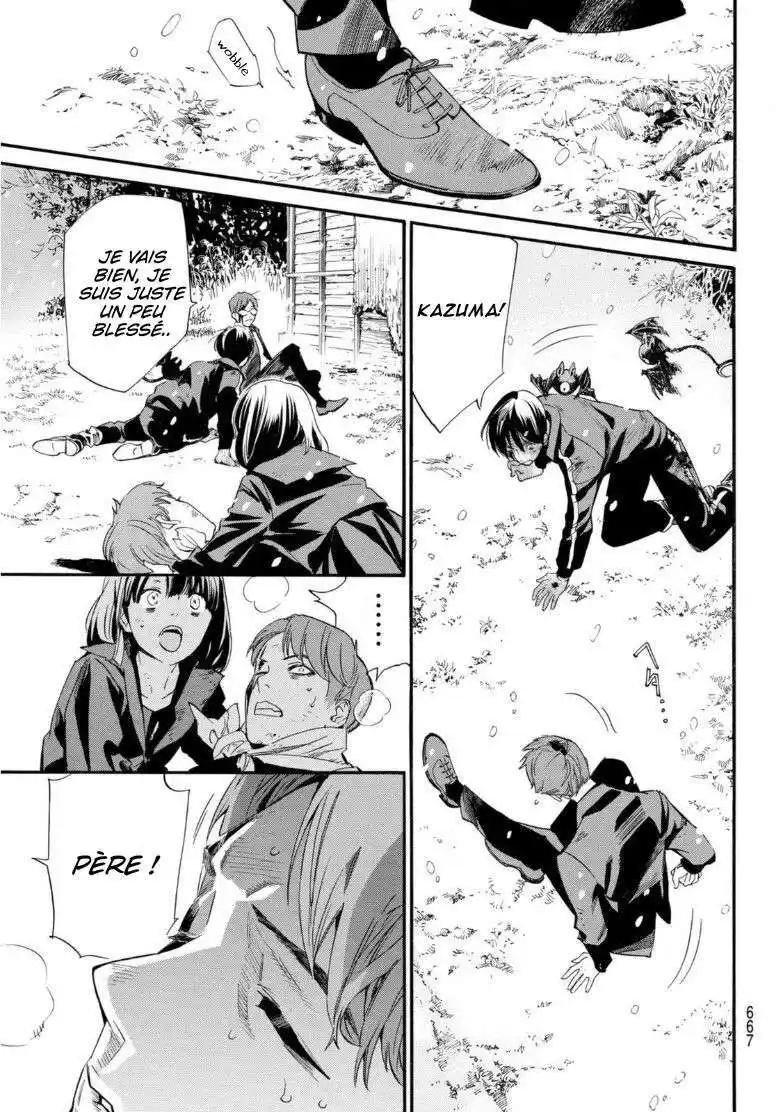 Noragami 103.1 page 5