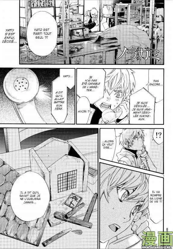Noragami 76 page 2