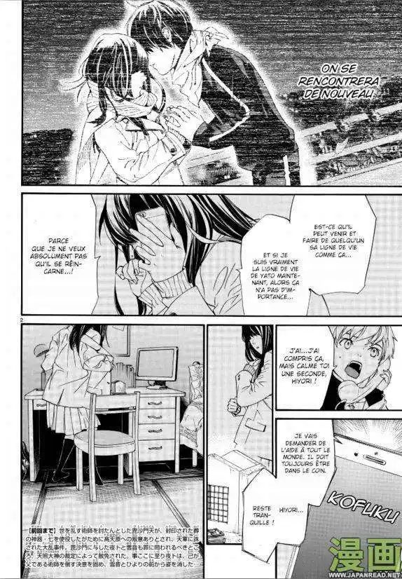 Noragami 76 page 3