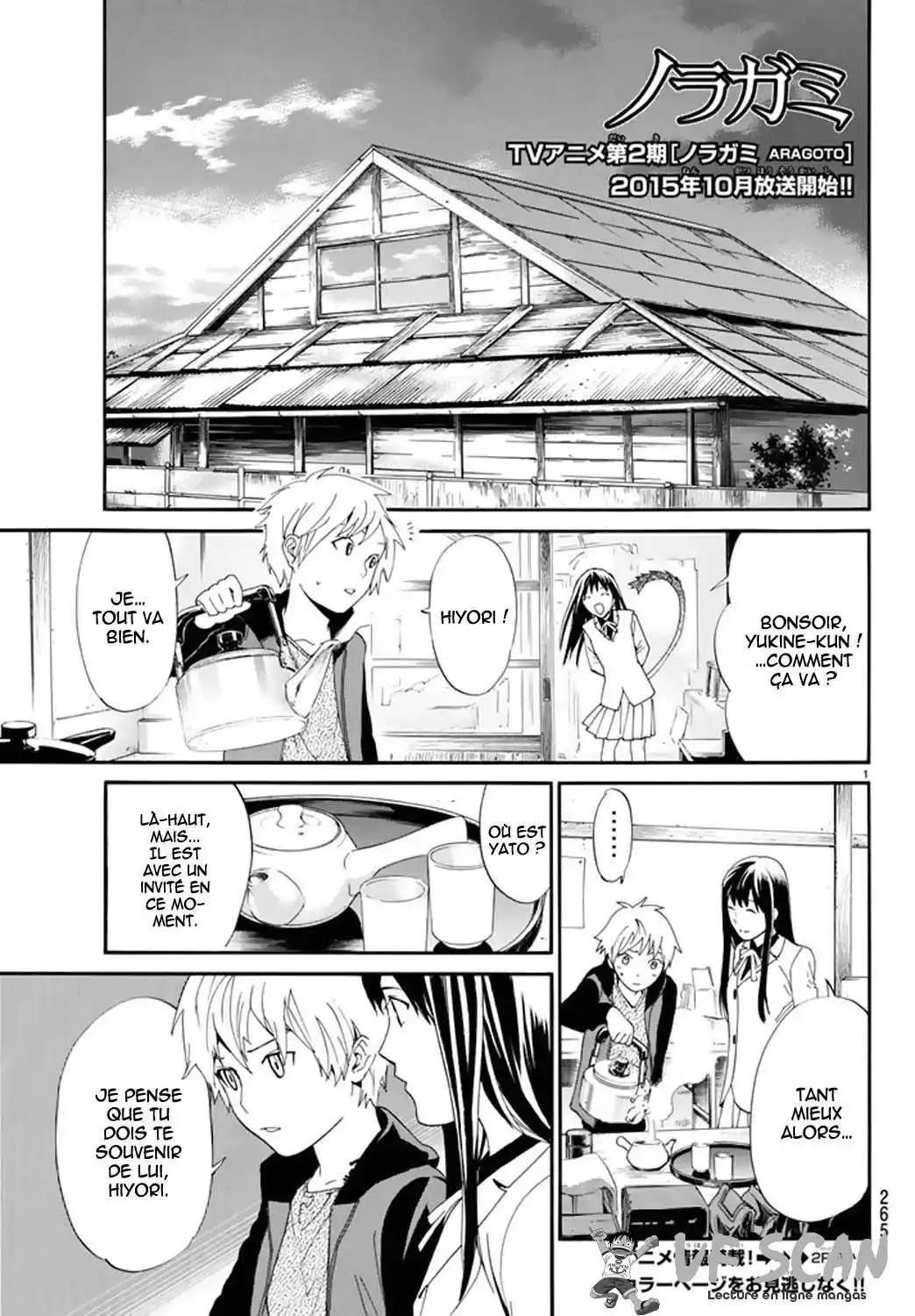 Noragami 57 page 1