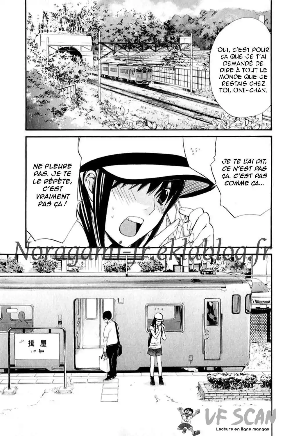 Noragami 33 page 1