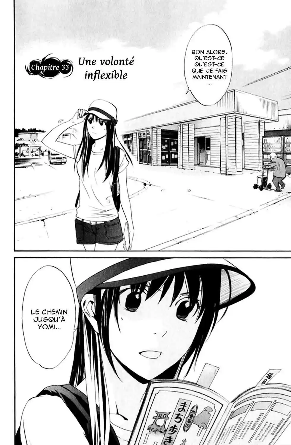 Noragami 33 page 2