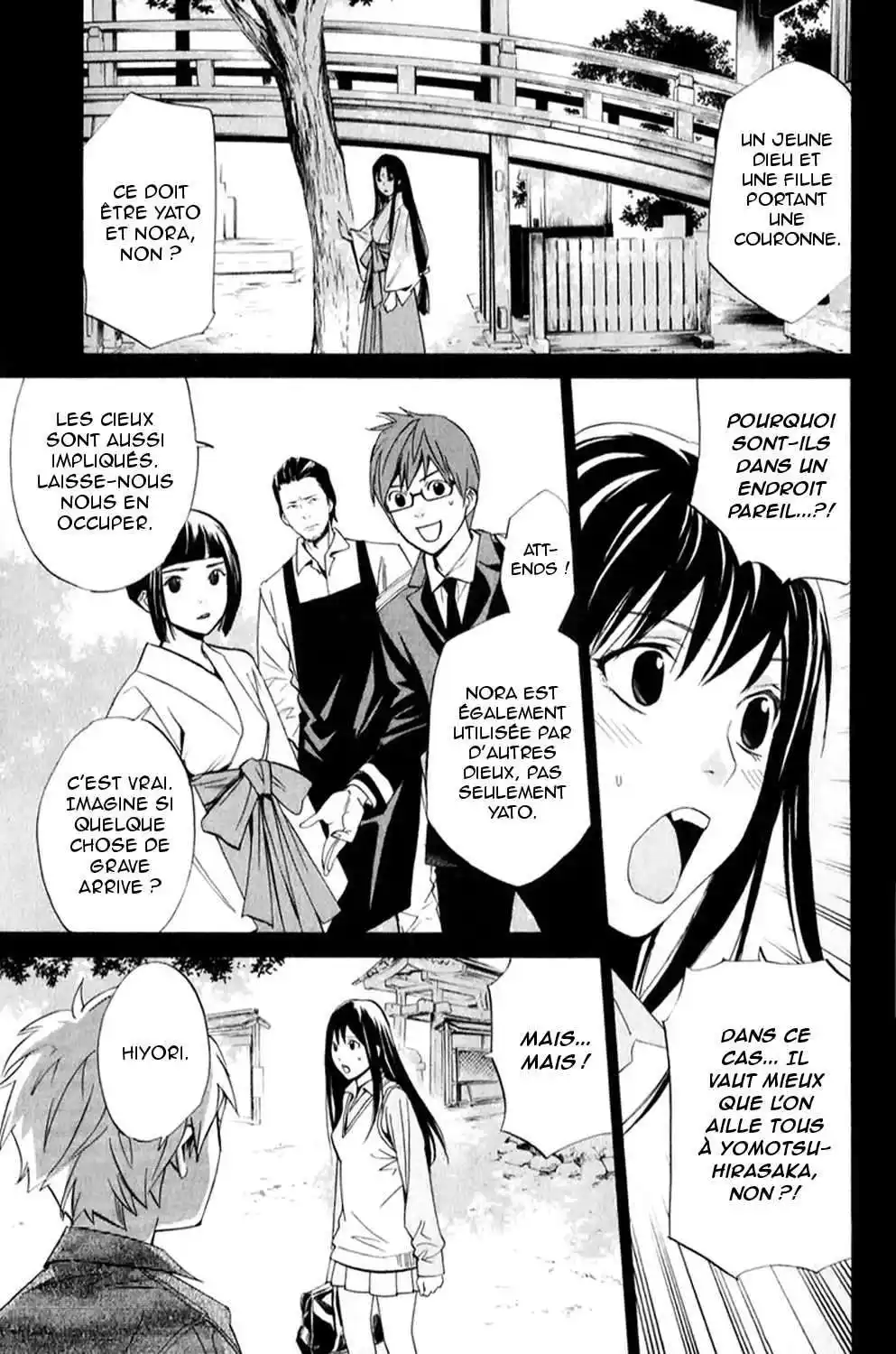 Noragami 33 page 3