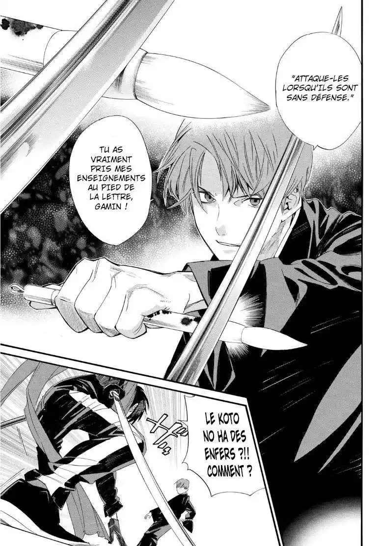 Noragami 92.2 page 4