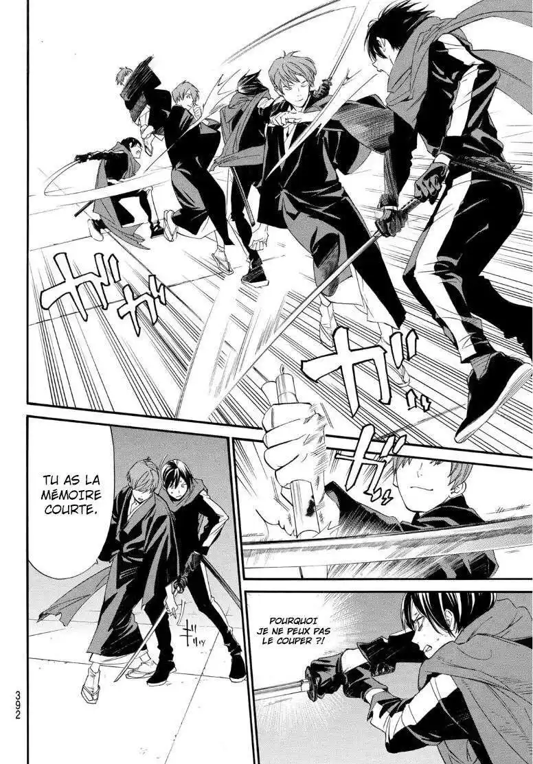 Noragami 92.2 page 5