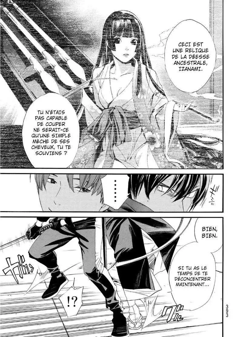 Noragami 92.2 page 6