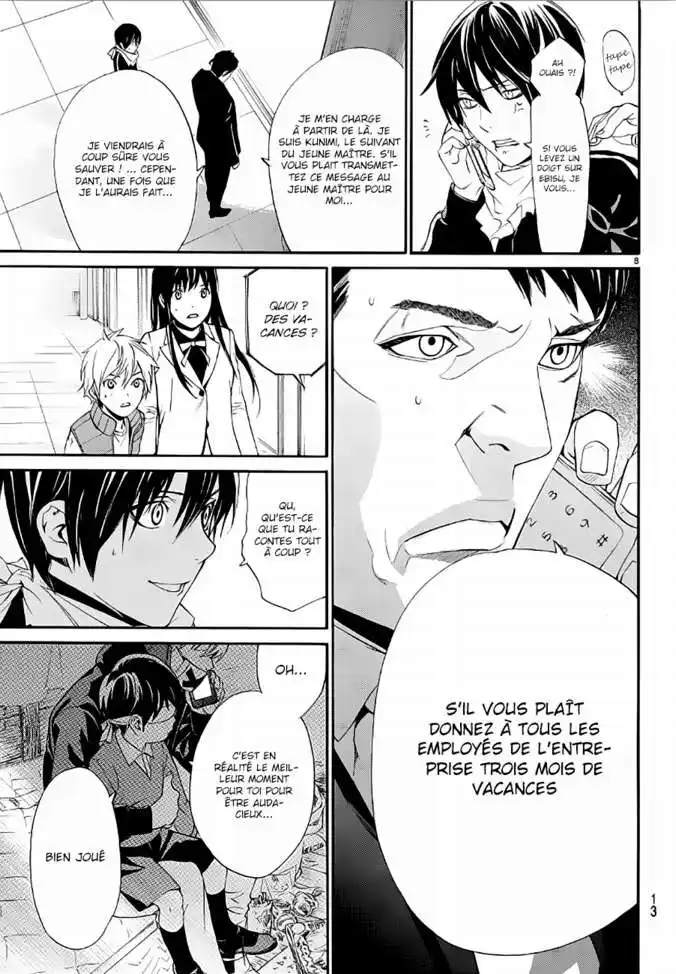 Noragami 73 page 8