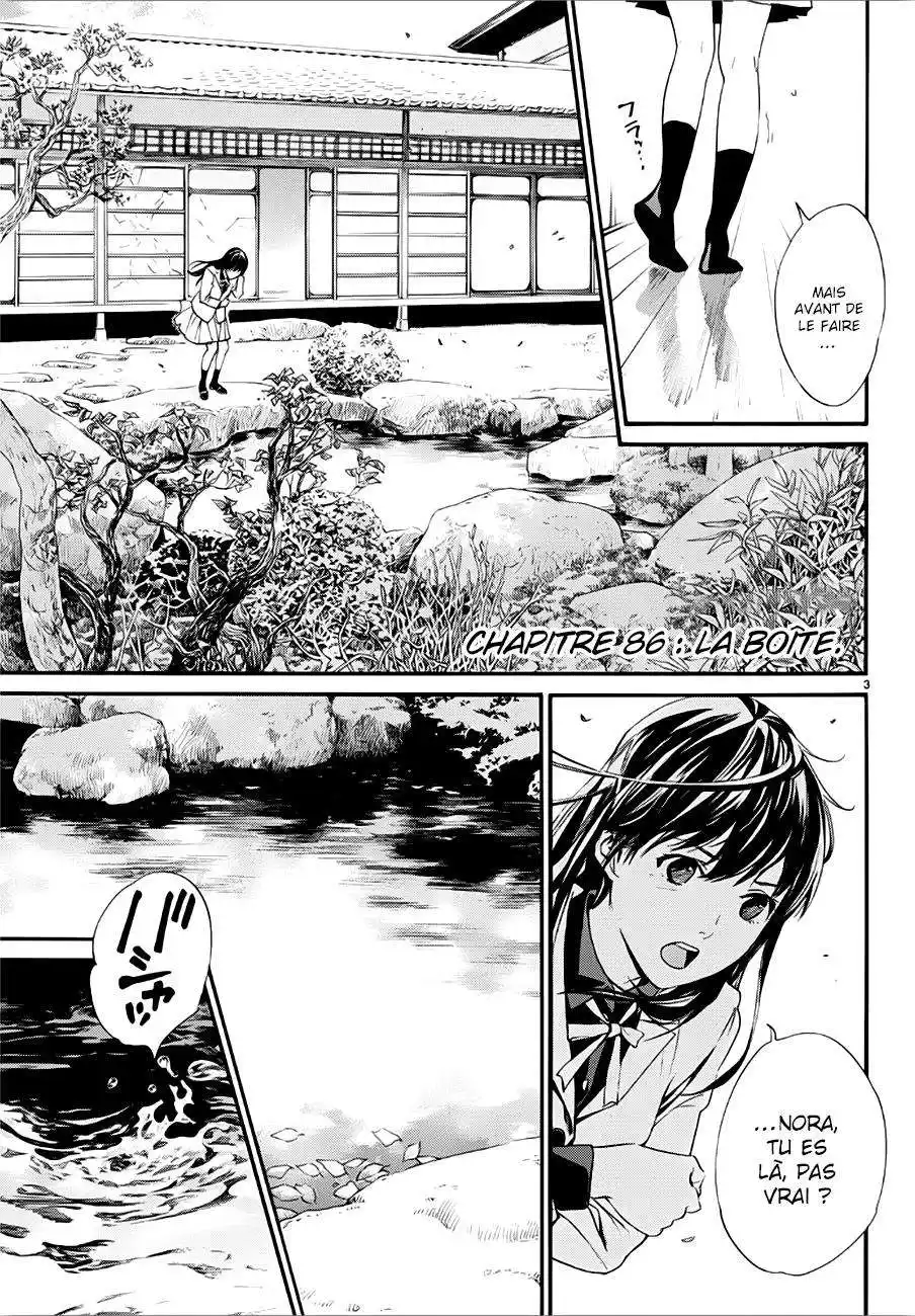 Noragami 86 page 4