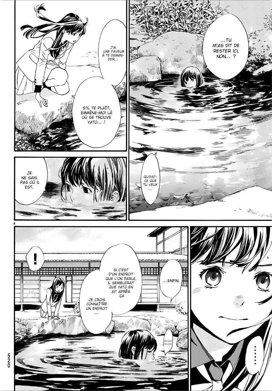 Noragami 86 page 5