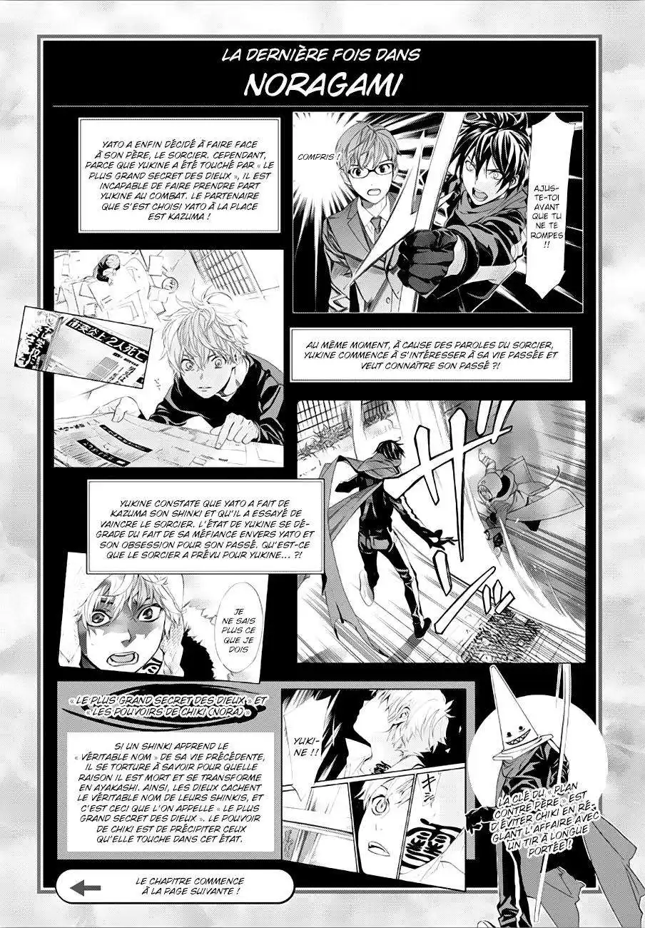 Noragami 84.2 page 3