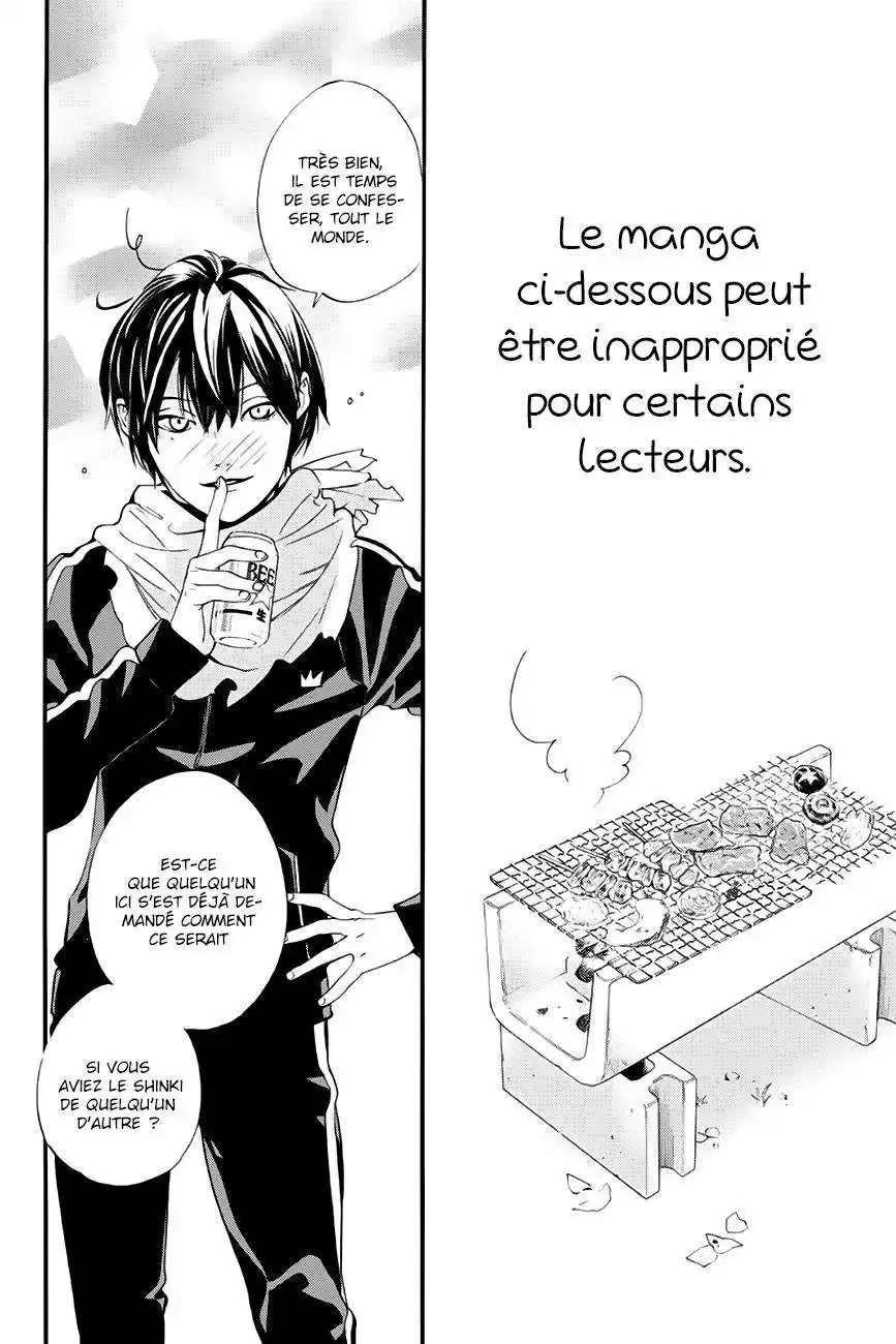 Noragami 82.5 page 3
