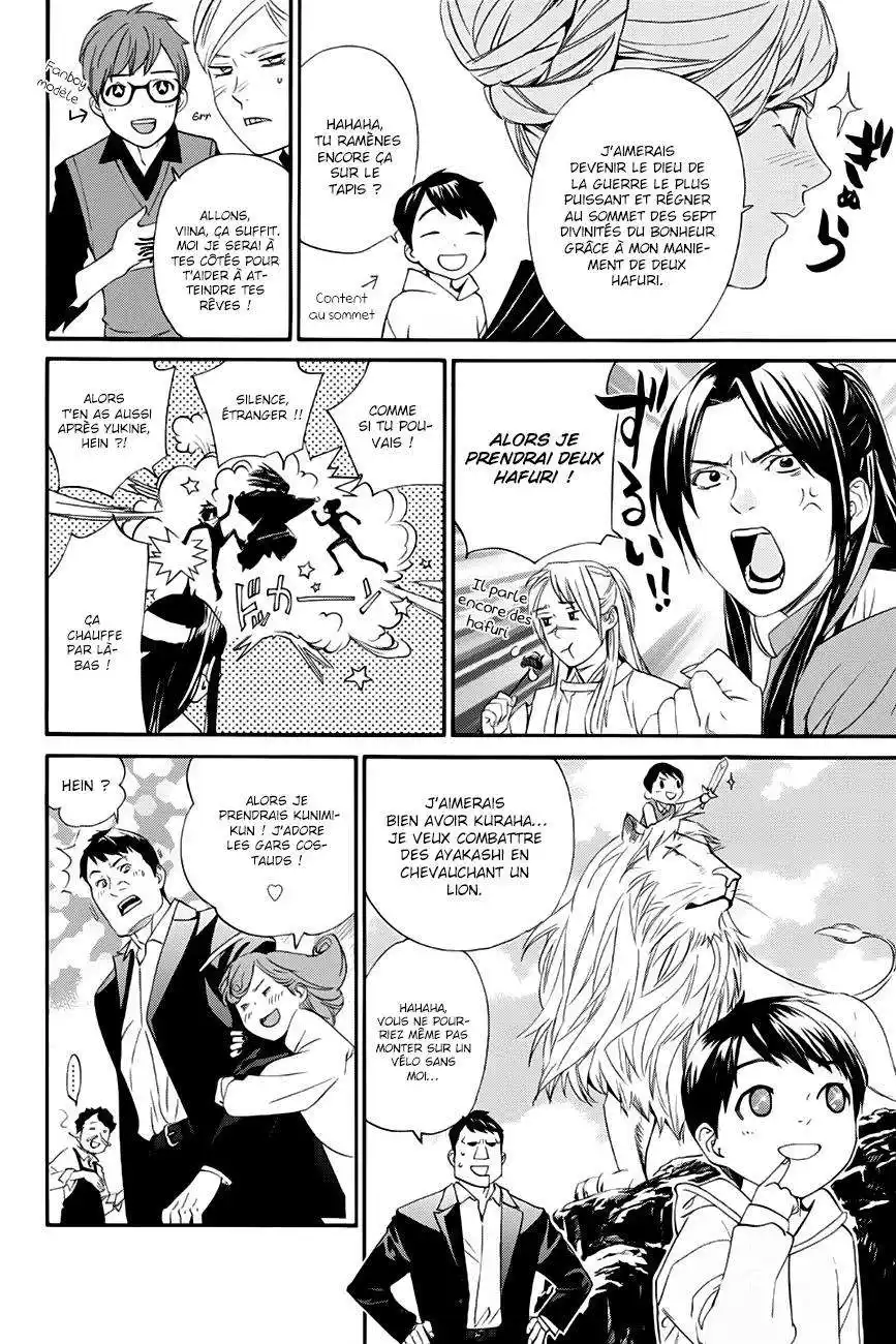 Noragami 82.5 page 5