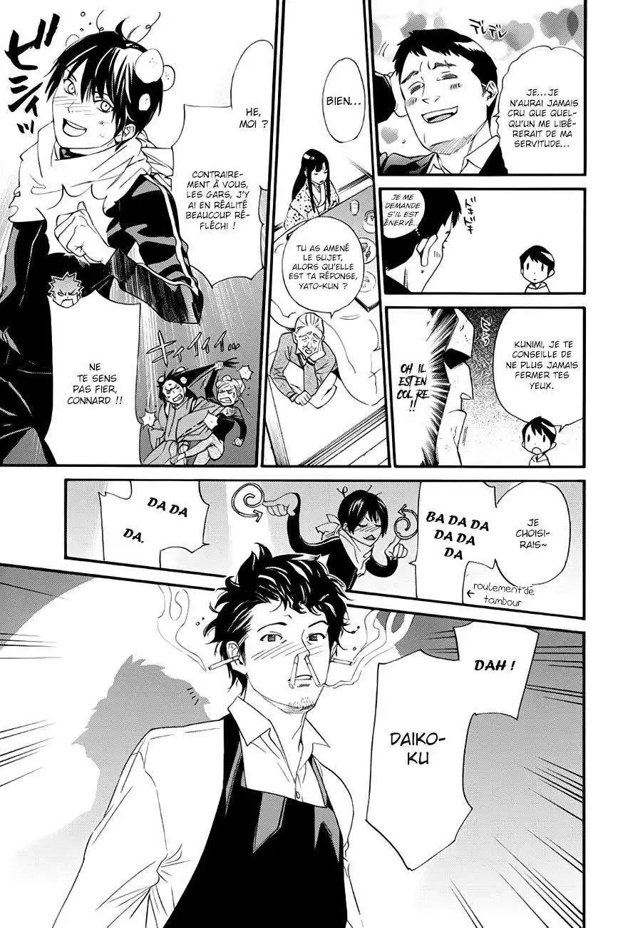Noragami 82.5 page 6