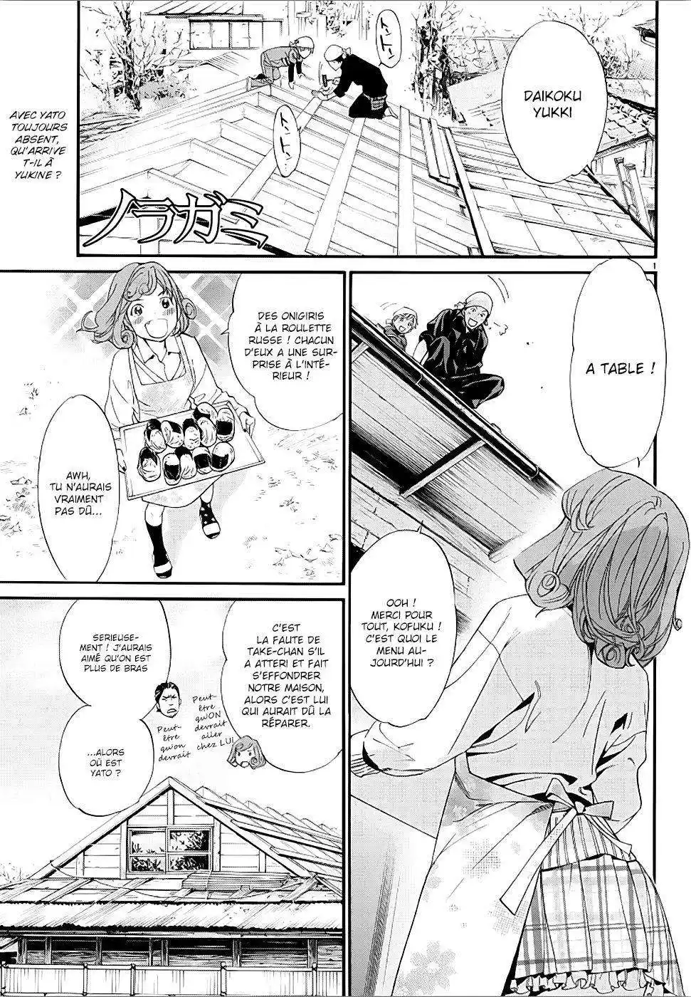 Noragami 78.1 page 2