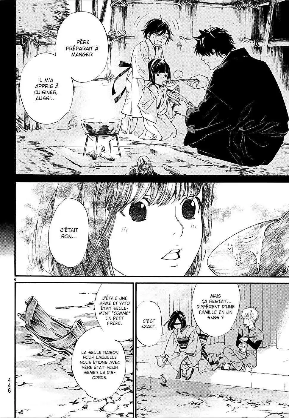 Noragami 78.1 page 7