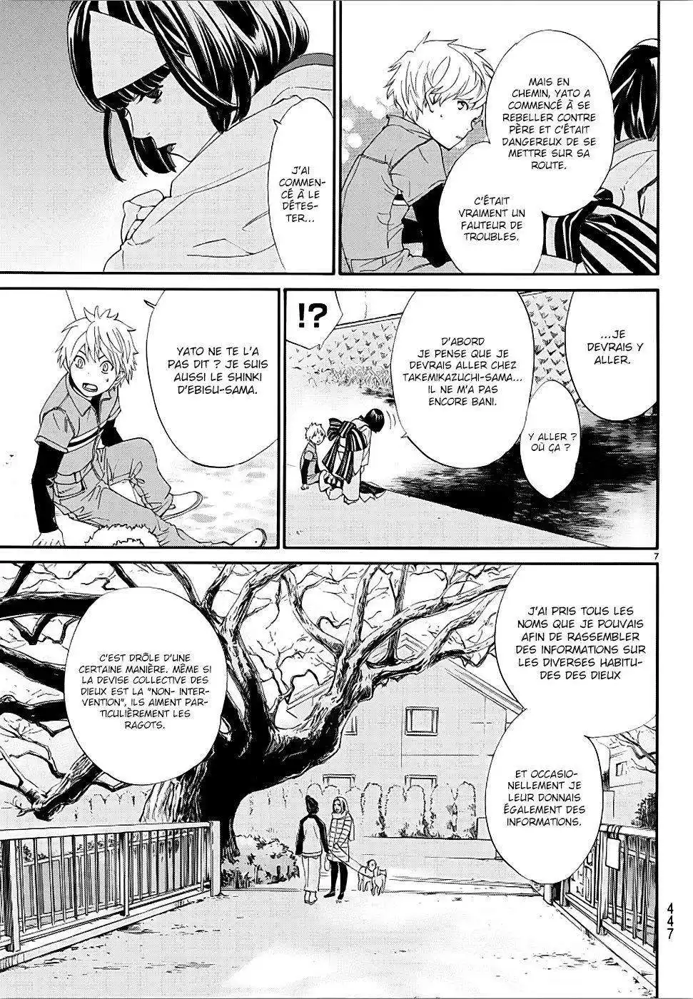 Noragami 78.1 page 8