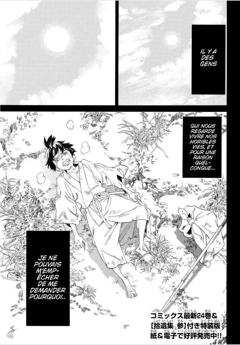 Noragami 98.1 page 3