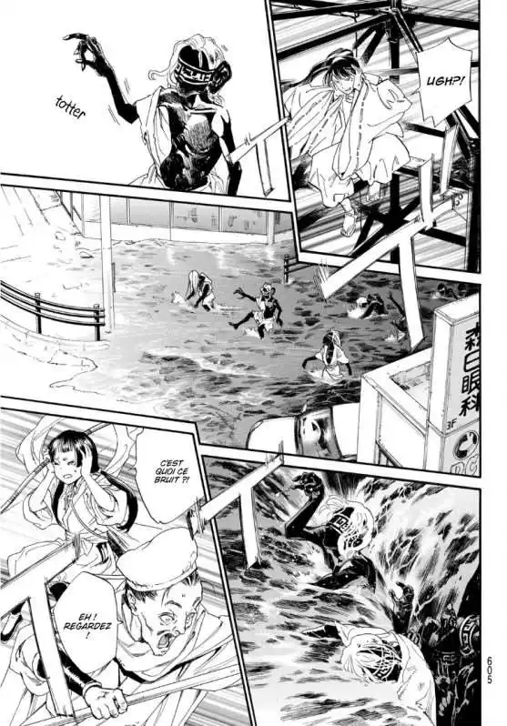 Noragami 108 page 3