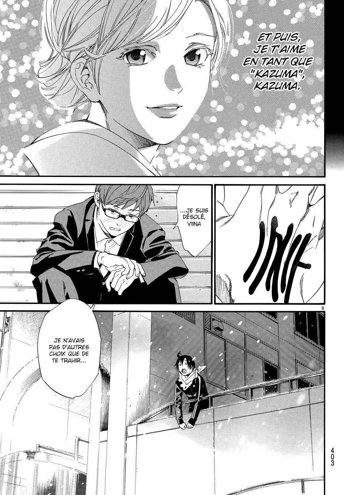 Noragami 79.1 page 10