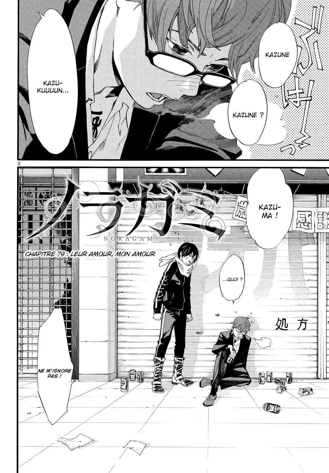 Noragami 79.1 page 3