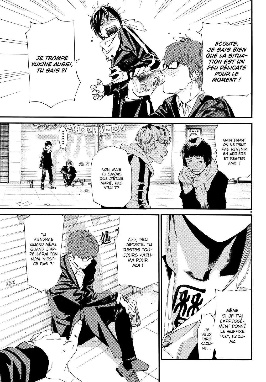 Noragami 79.1 page 4