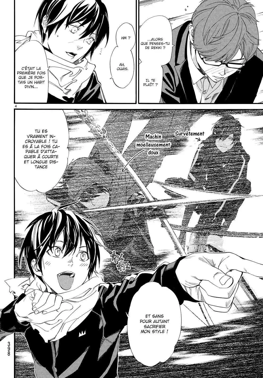 Noragami 79.1 page 5