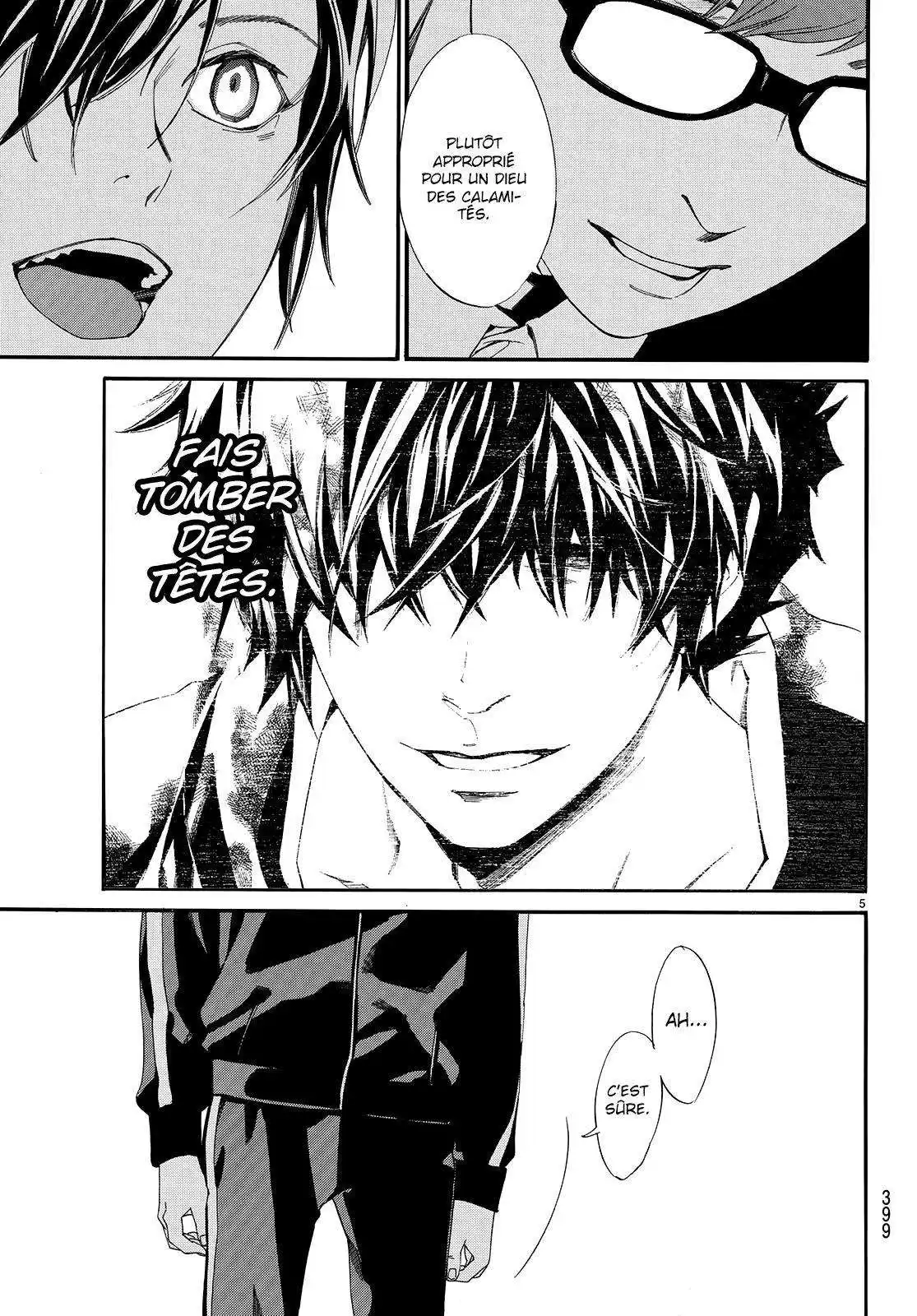 Noragami 79.1 page 6