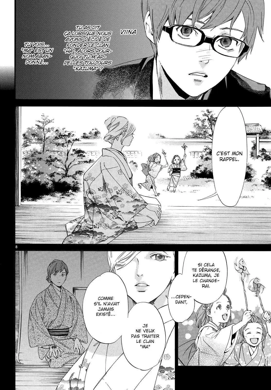 Noragami 79.1 page 9