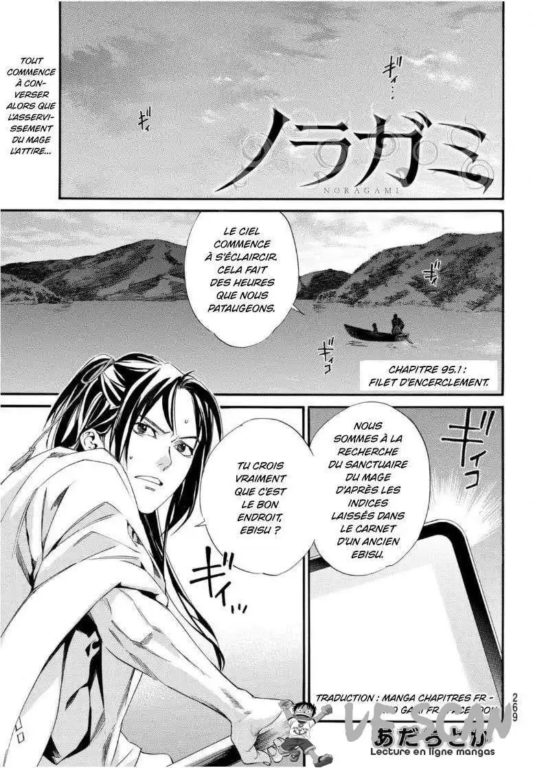 Noragami 95.1 page 1