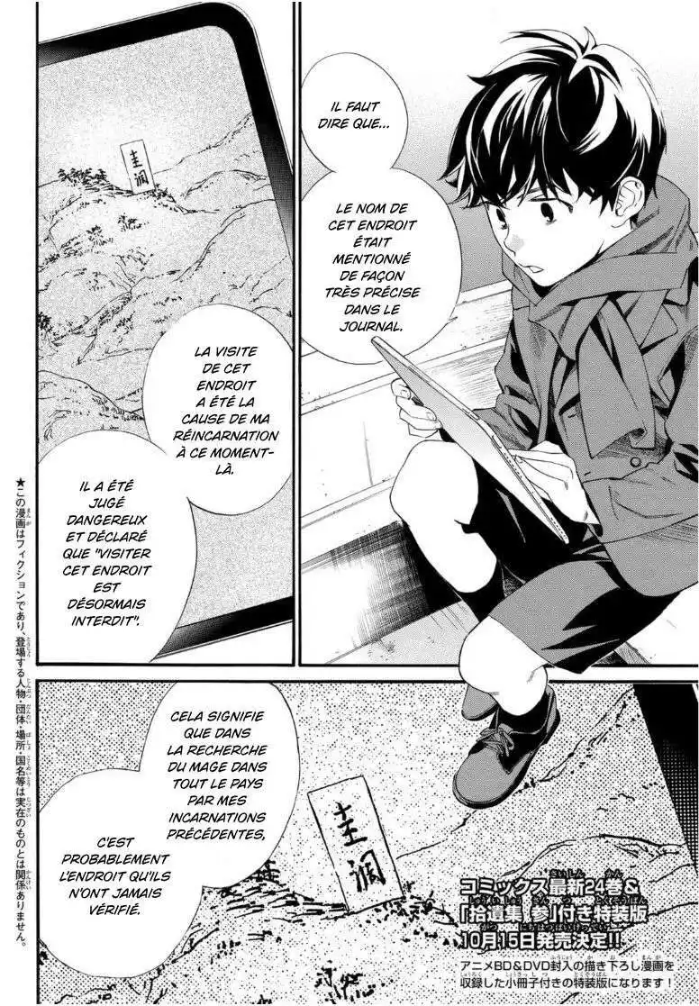 Noragami 95.1 page 2