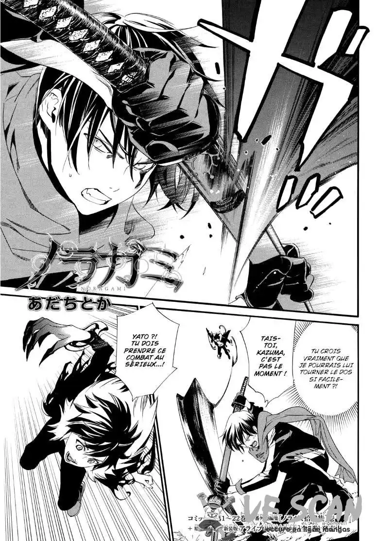 Noragami 89.5 page 1