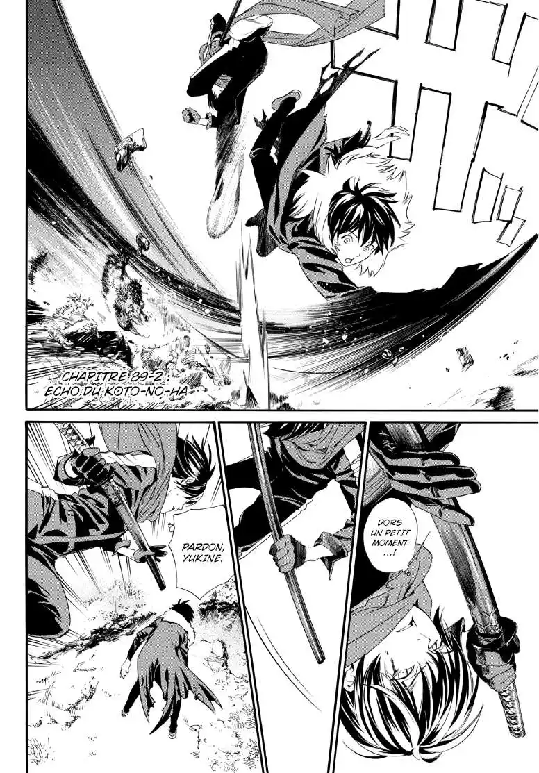 Noragami 89.5 page 2