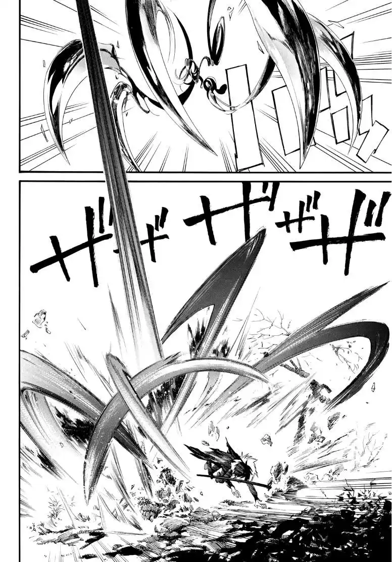 Noragami 89.5 page 4