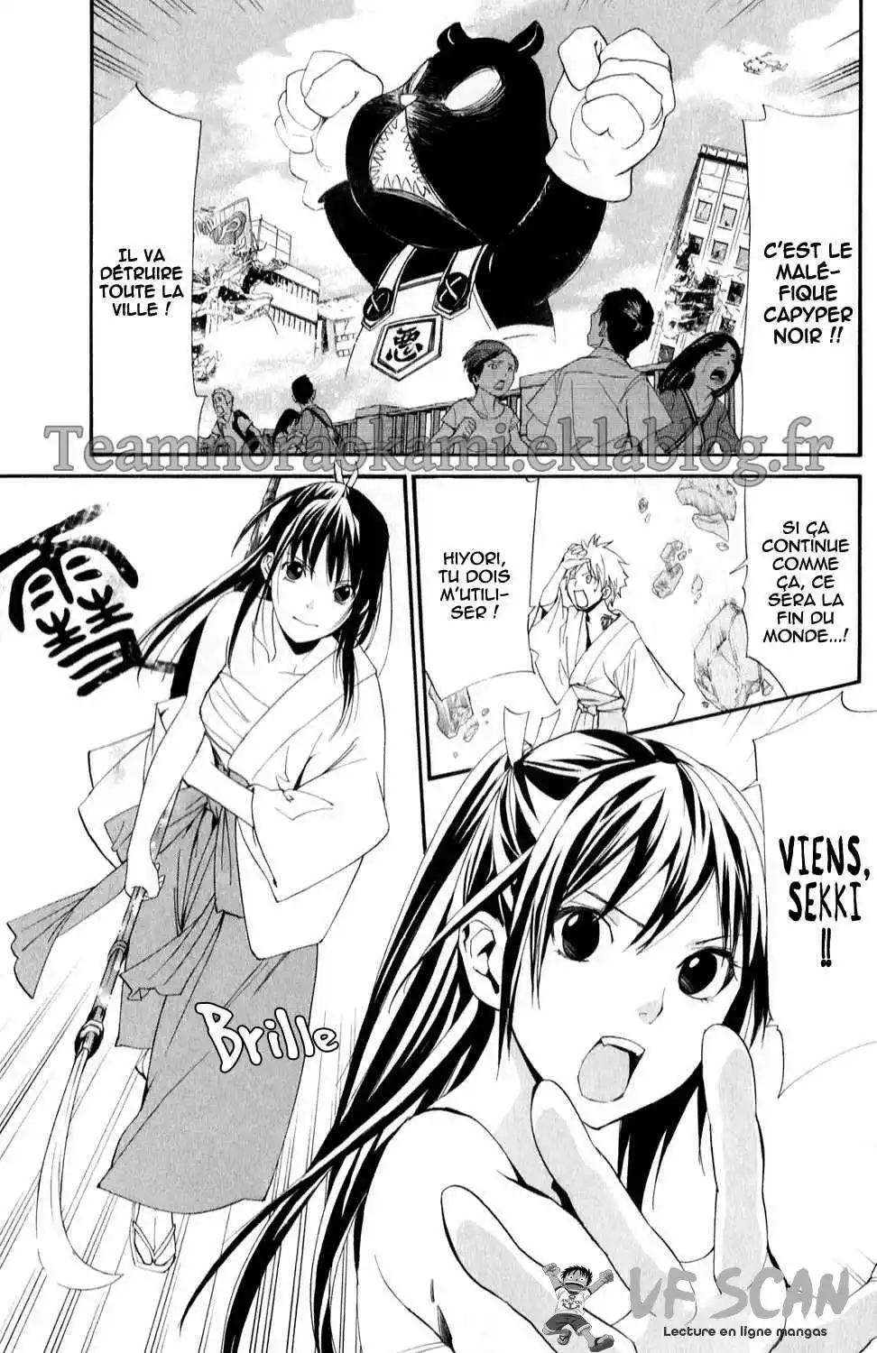 Noragami 42 page 1