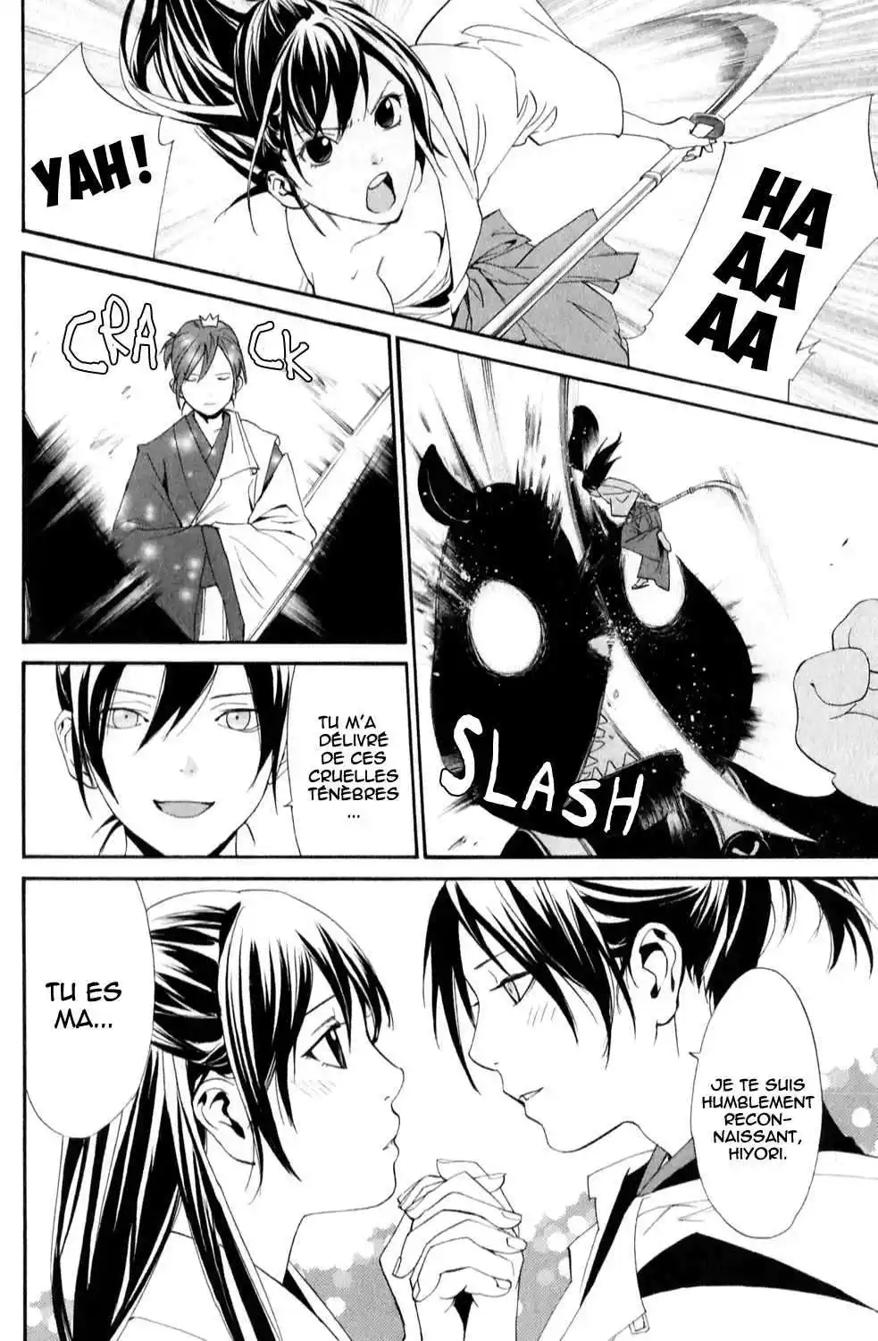 Noragami 42 page 2