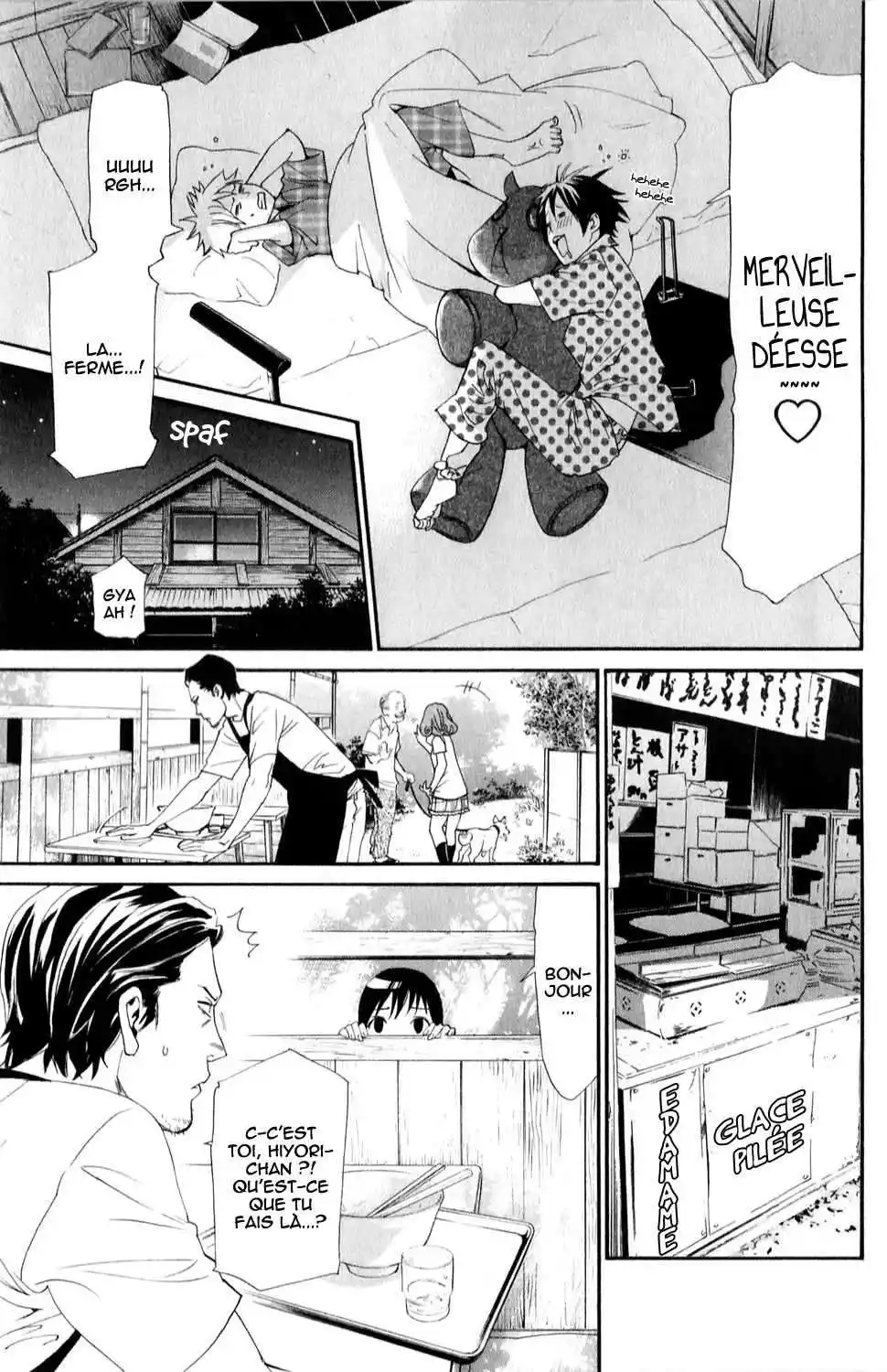 Noragami 42 page 3
