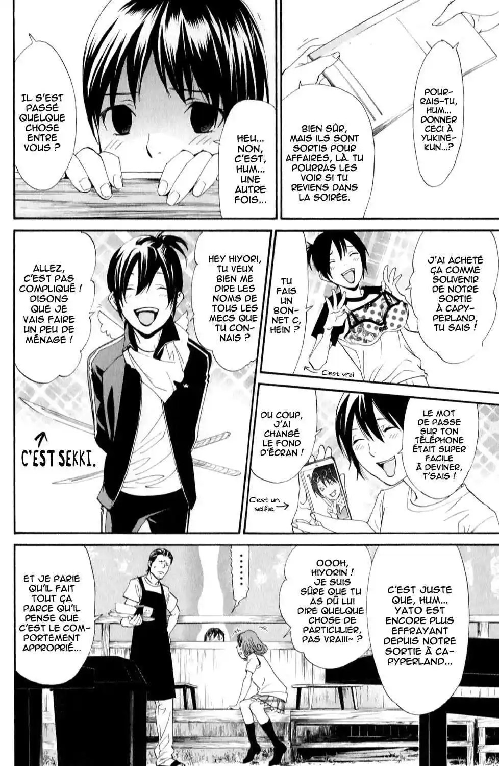 Noragami 42 page 4
