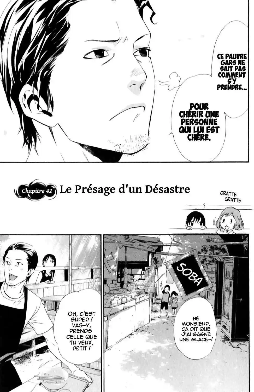 Noragami 42 page 5