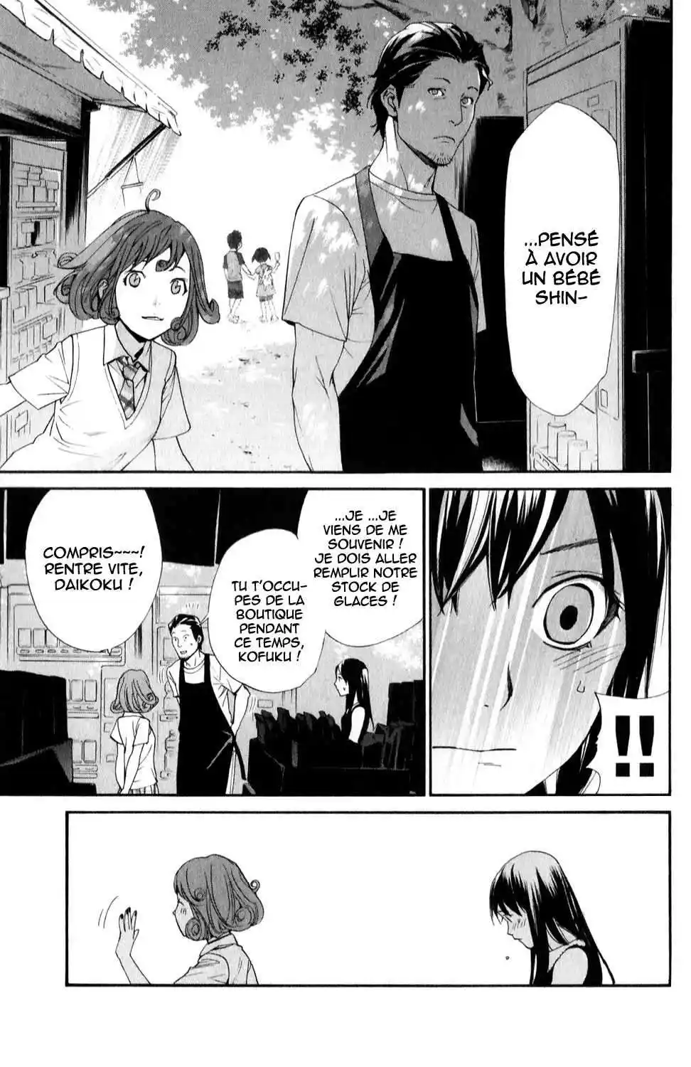 Noragami 42 page 7
