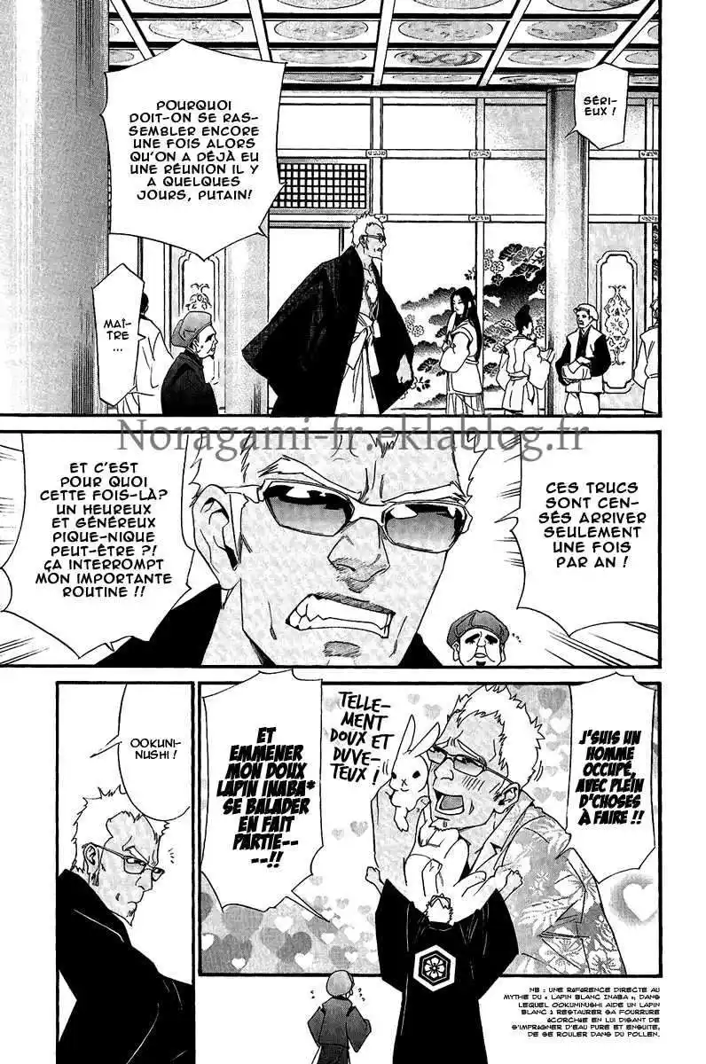 Noragami 29 page 2