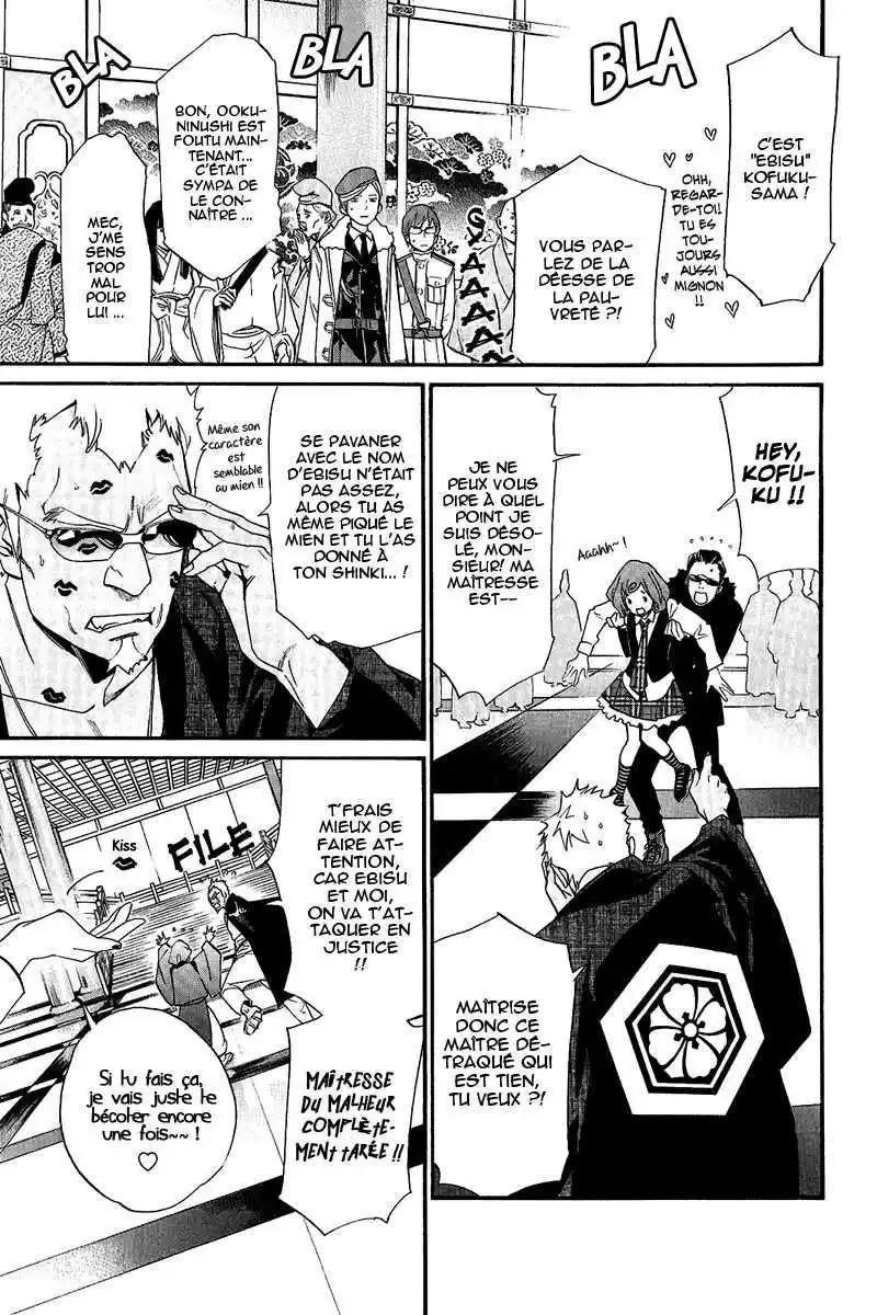 Noragami 29 page 4