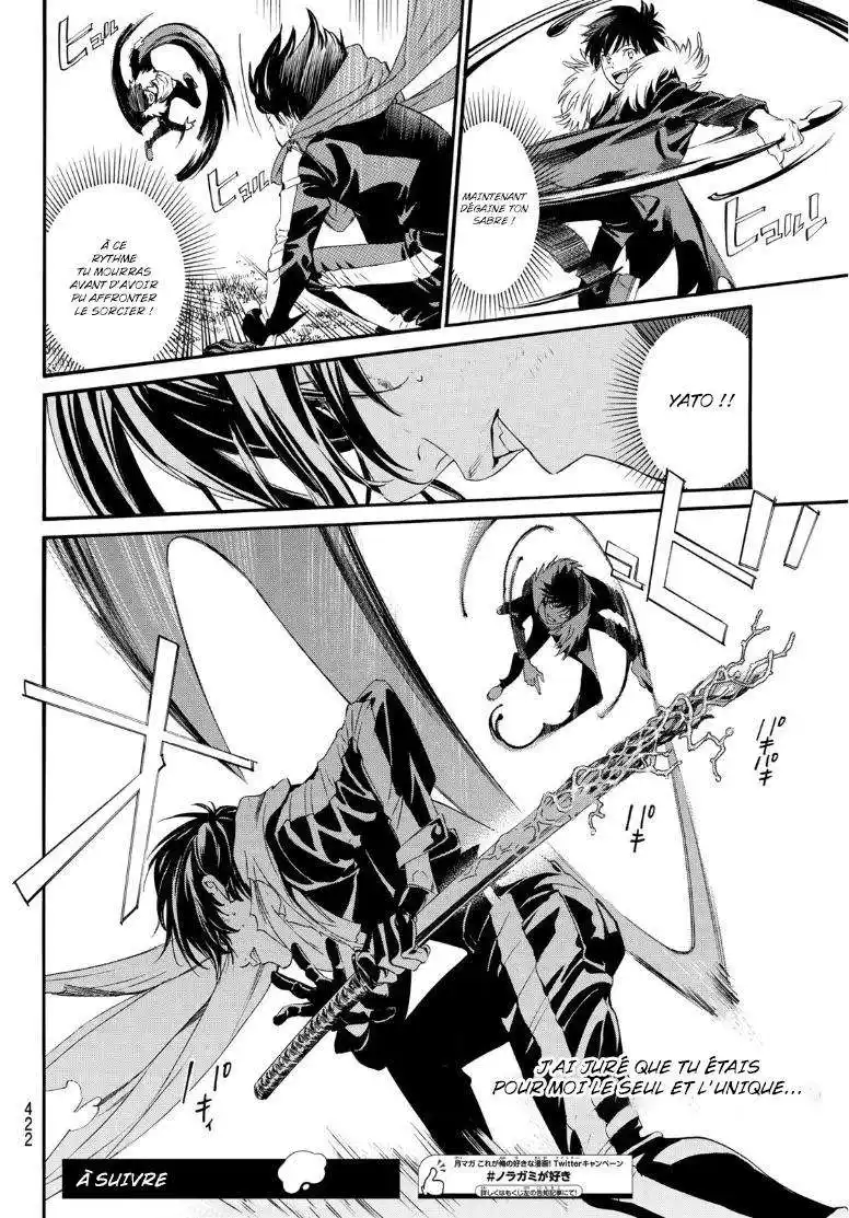 Noragami 89 page 14