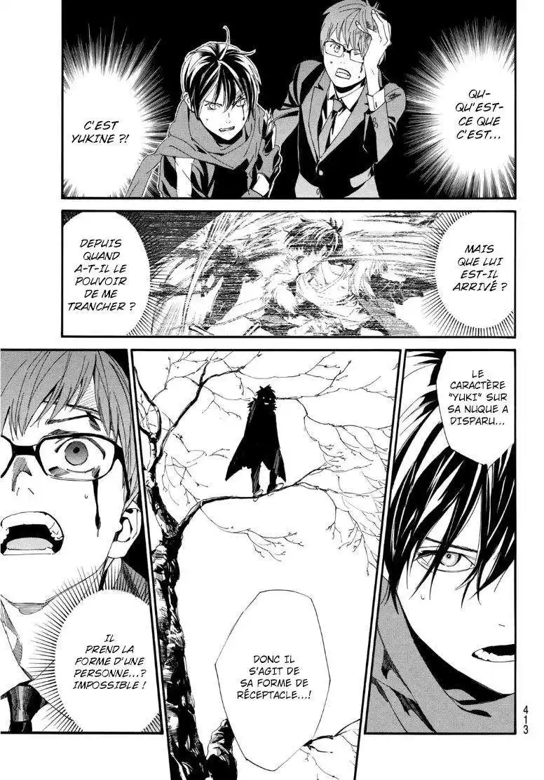 Noragami 89 page 5